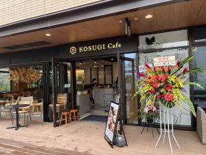KOSUGI Cafeオープン